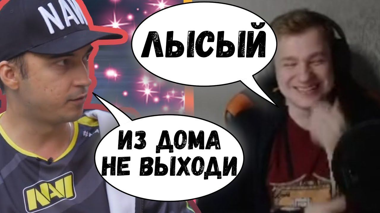 ФЛАЙ УГРОЖАЕТ ШАДОУВЕХУ НА СТРИМЕ | ШАДОУВЕХ ОСУЖДАЕТ | ТОП МОМЕНТЫ ДОТА 2 смотреть онлайн