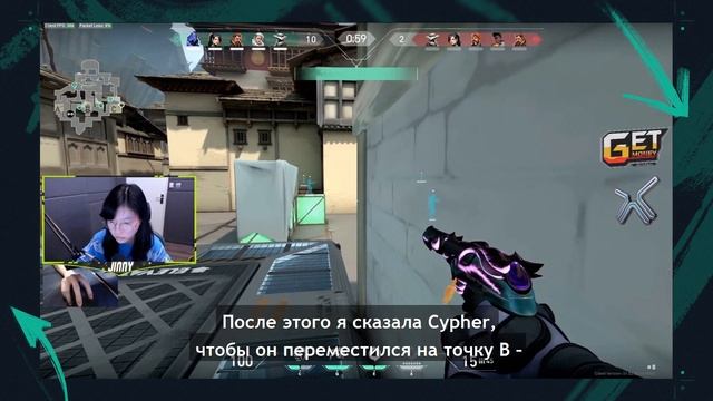 JinNy захватывает карту – яркие моменты высшей лиги | VALORANT Champions Tour смотреть онлайн