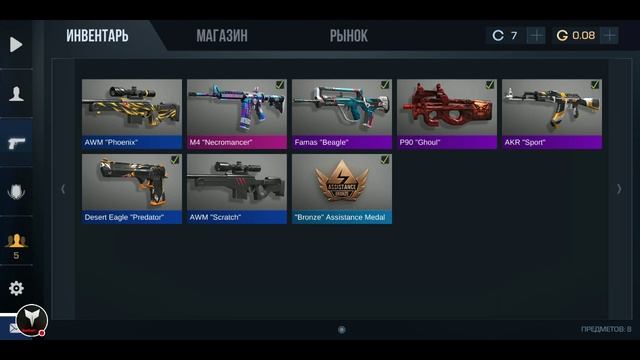 STANDOFF2|РАЗДАЧА СКИНОВ смотреть онлайн