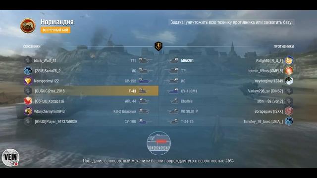 Стрим по разным играм. Залетайте! смотреть онлайн