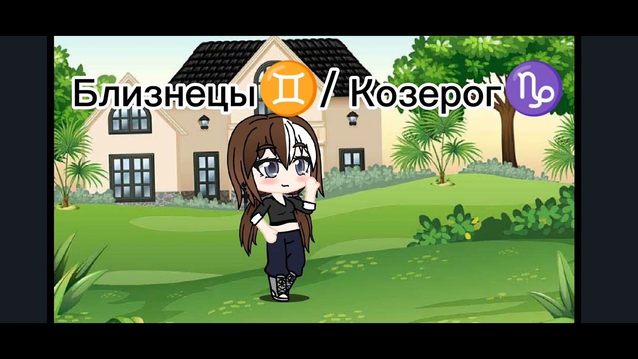 Знаки зодиака и их фразы(2 часть)