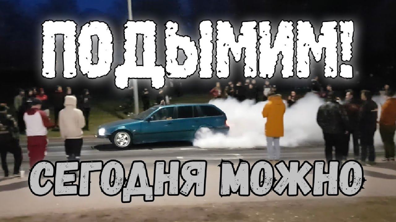 НЕ ДЛЯ ТВ - Vantaa Cruising 04/2021 ч 2 смотреть онлайн