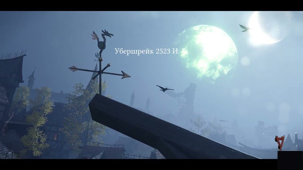 Warhammer: Vermintide 2 ➤ Назад в Убершрайк ➤ Рог Магна ➤Сложность: легенда смотреть онлайн