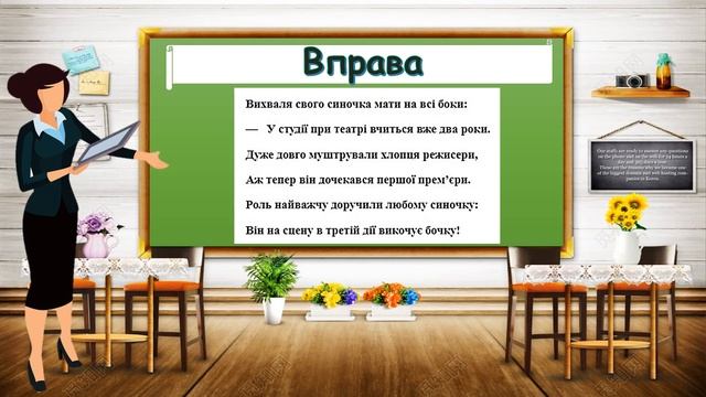 Професійна лексика та терміни смотреть онлайн
