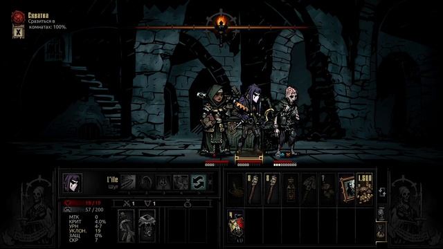 ВТОРАЯ СМЕРТЬ - СМЕРТЬ ШУТА►Darkest Dungeon#2 смотреть онлайн
