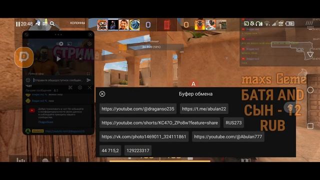 Стрим по Standoff2 #standoff2/Играю дуэльки за донат с микро смотреть онлайн