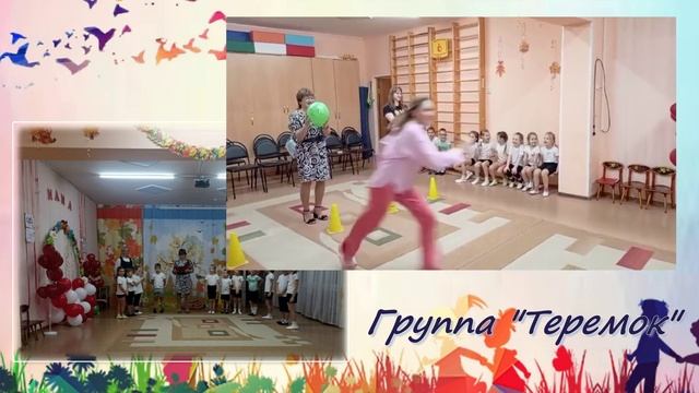 2024 Воспитательная акция Вместе с мамой! смотреть онлайн