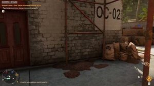 прохождение ФарКрай 6