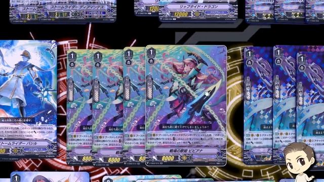 Cardfight!! Vanguard: Maelstrom Deck Preview (Aqua Force - Standard) смотреть онлайн