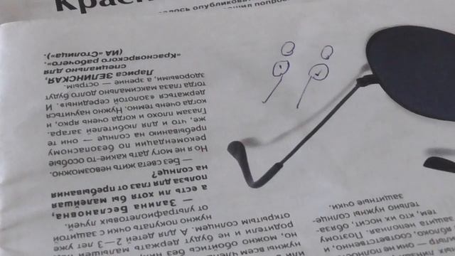 М.И. Смолина о кошёвке смотреть онлайн