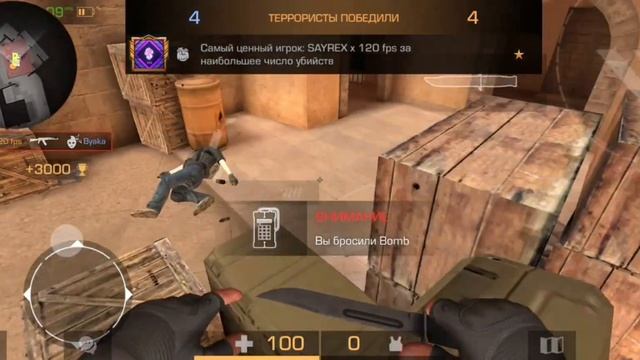 Игра 2 в 1 с Агро школьниками,дуэль с чемпиона (standoff 2) смотреть онлайн