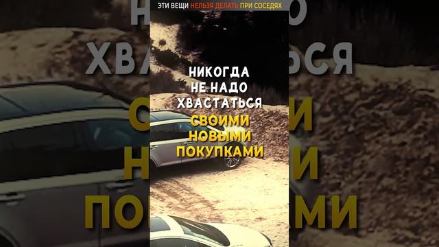 Никогда НЕ делай ПРИ СОСЕДЯХ эти вещи, Лично Проверено в Жизни смотреть онлайн