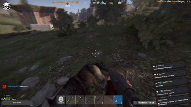 СтримЧанский От Чистогана играем Rust