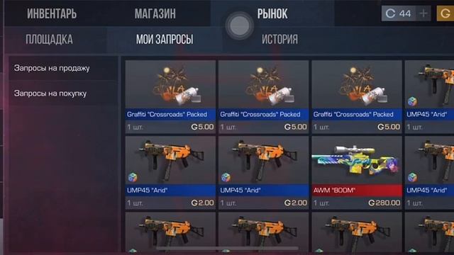 Слил м4 nekromanser статрек за 0.03😫 смотреть онлайн