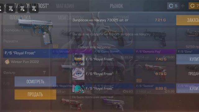 закупка на 1000 голды в standoff2! Купил перчи! смотреть онлайн