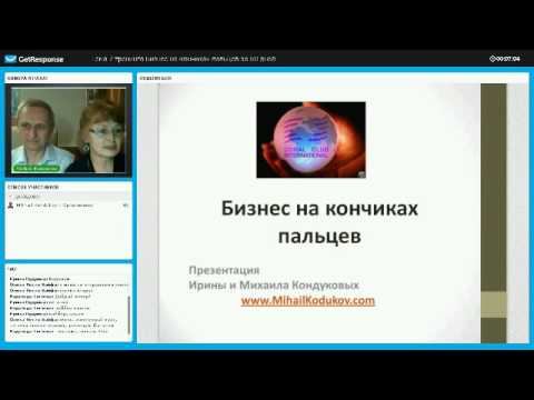 Вебинар №7 - мессенджеры, как инструменты бизнеса смотреть онлайн