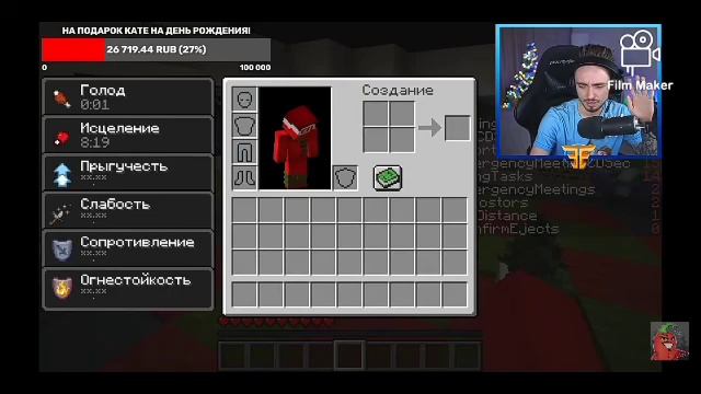 Стрим 29 декабря Эдисона чуть не забыла машина 😱 Катя на стриме ❤️☺️ смотреть онлайн