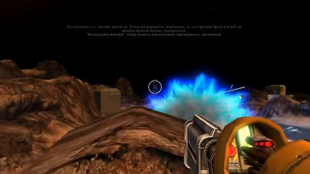 Прохождение TRIBES Vengeance 9 часть смотреть онлайн