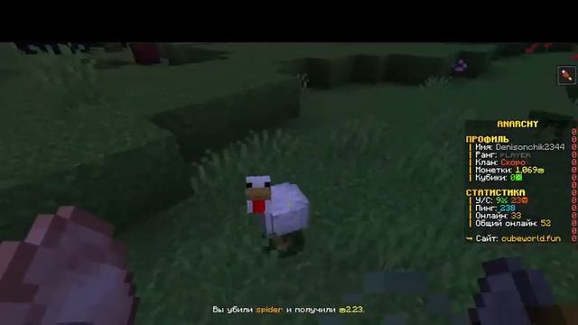 выбил куча ресов с варп пвп!! -CubeWorld- выживание на анархии!!