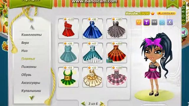 Мой гардероб!Эфир №10!!