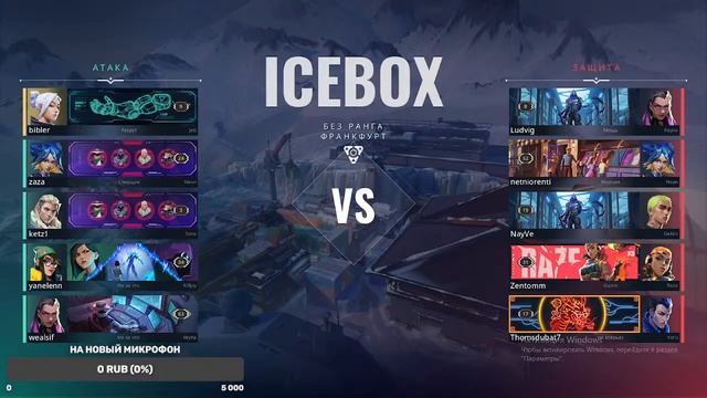 играю в valorant смотреть онлайн