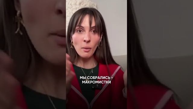 Похудательные курсы и кураторы. #наталищербинина #психология #потерявеса #похудеть #психология смотреть онлайн