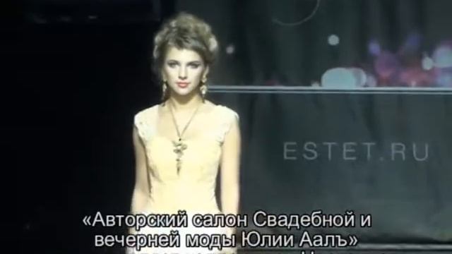 дизайнер Юлия Ааль, показ коллекции *Цветочная История* смотреть онлайн