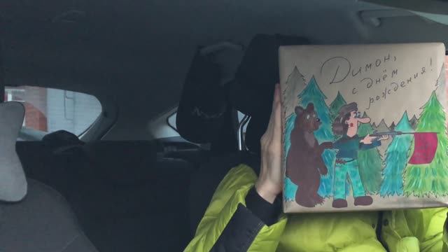 Распаковка подарка на ДР #1 смотреть онлайн