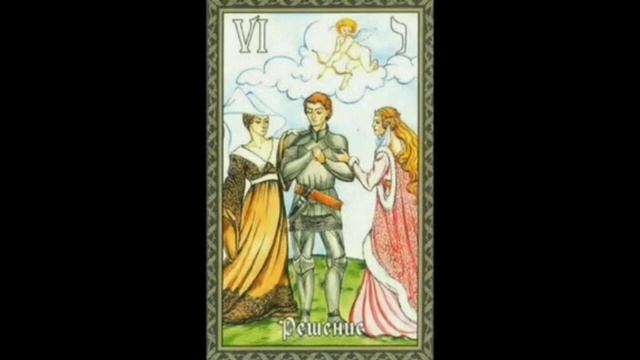 Pax Romana (Часть 2) смотреть онлайн