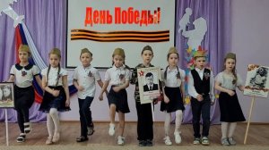 Песня "Мирные небеса"