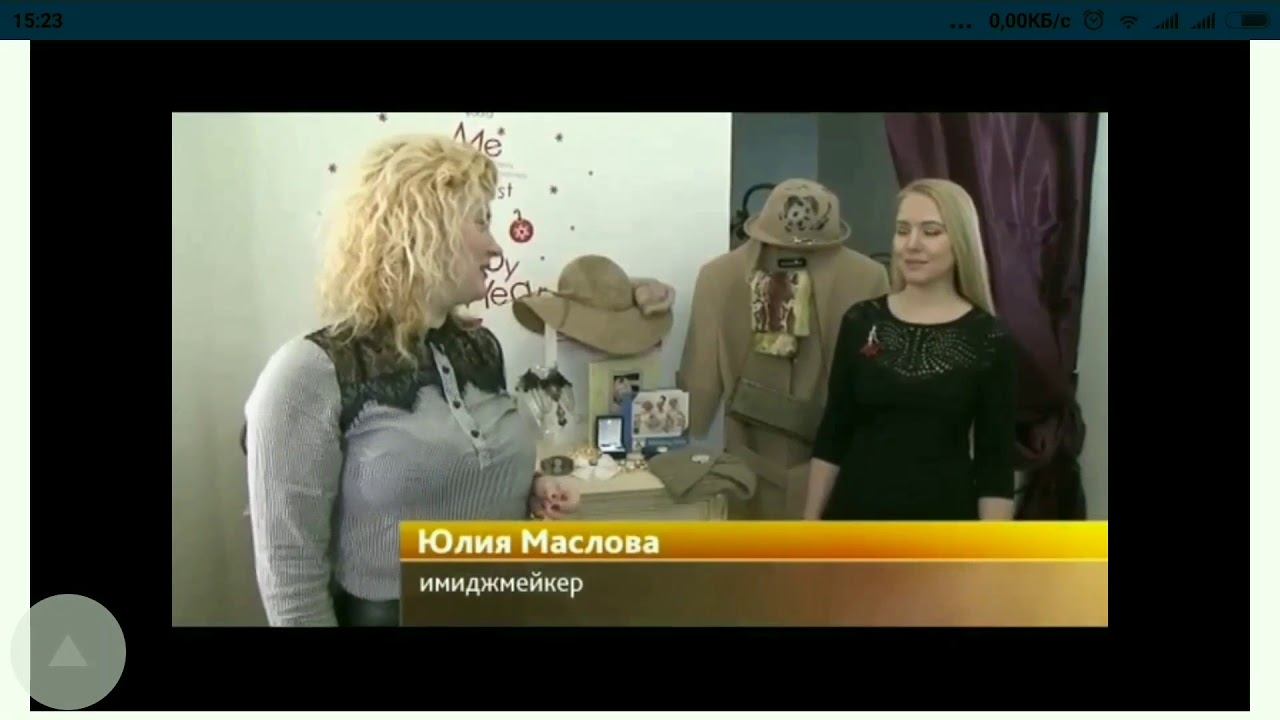 🎥Я и СМИ👑 участие в качестве эксперта по моде и стилю на ТВ-каналах Красноярска смотреть онлайн