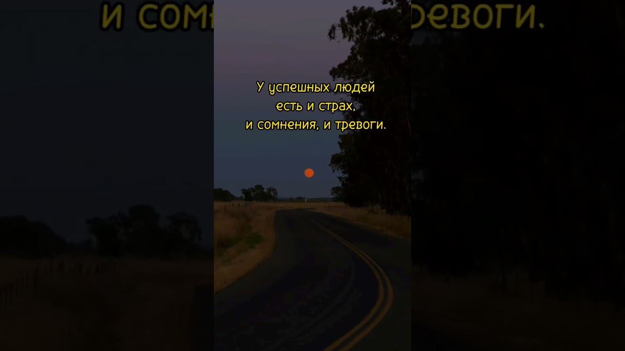 #love #статус #цитаты #цитатысосмыслом #людям #уверенность #жиза смотреть онлайн