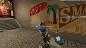 Смешные ники игроков тф2