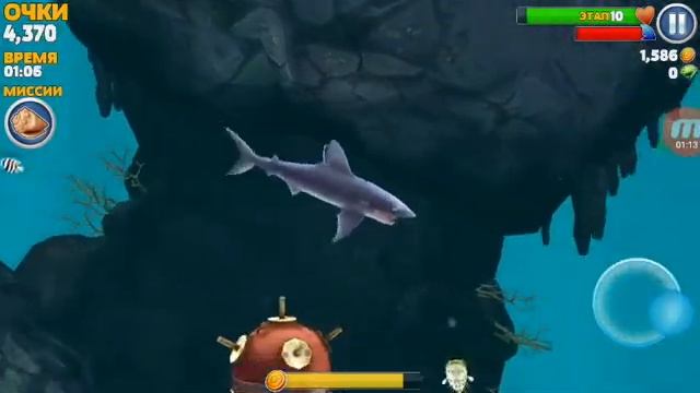 Hungry Shark Evolution 2 Часть Тела Море не Знаю смотреть онлайн