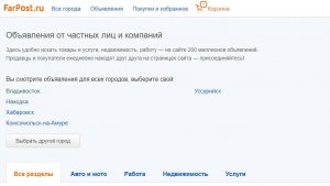Как купить шины