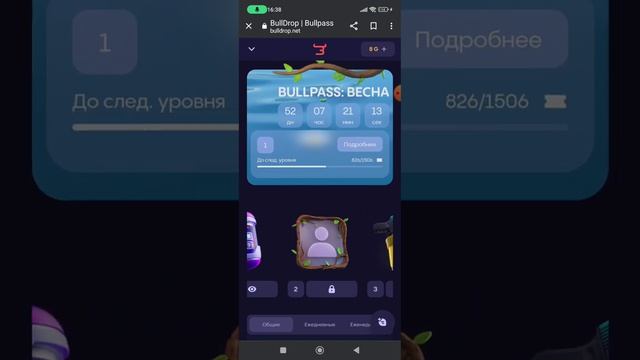 Новый контент? Проверка сайта Булл дроп???ПОДНЯЛИ? смотреть онлайн
