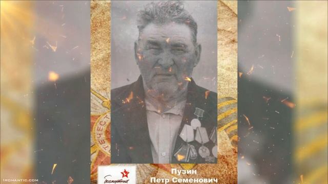 Мы помним! Мы гордимся! смотреть онлайн