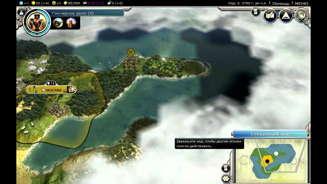 CivilizationV часть 0 смотреть онлайн