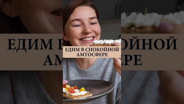 ❤️КАК ПЕРЕСТАТЬ ПЕРЕЕДАТЬ❓КАК ПОХУДЕТЬ #какпохудеть #снижениевеса #инсулинорезистентность #похудение смотреть онлайн