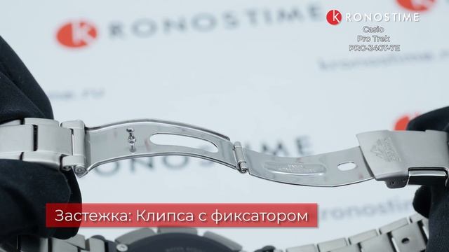 Casio Pro Trek PRG-340T-7E- KronosTime.RU обзор часов смотреть онлайн