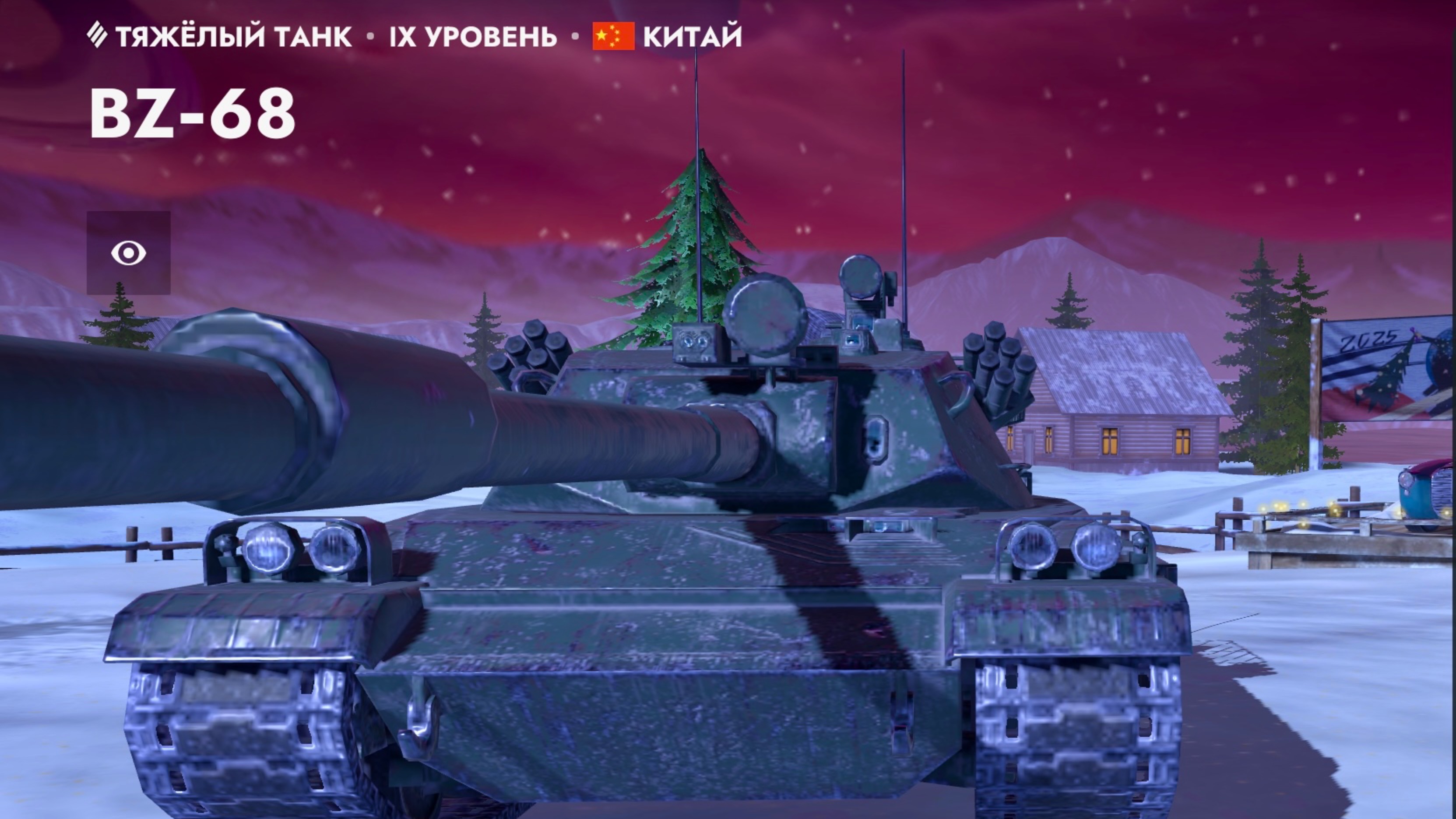 Tanks blitz без коментариев смотреть онлайн