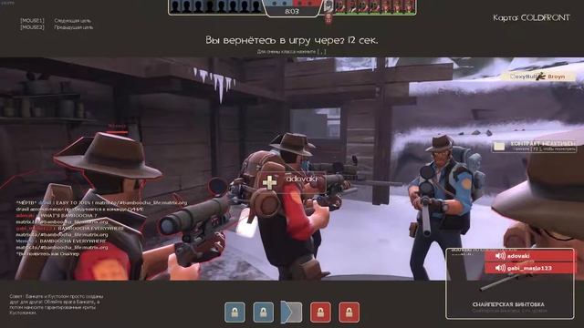 Team Fortress 2 many snipers bots (a lot) 0_O смотреть онлайн