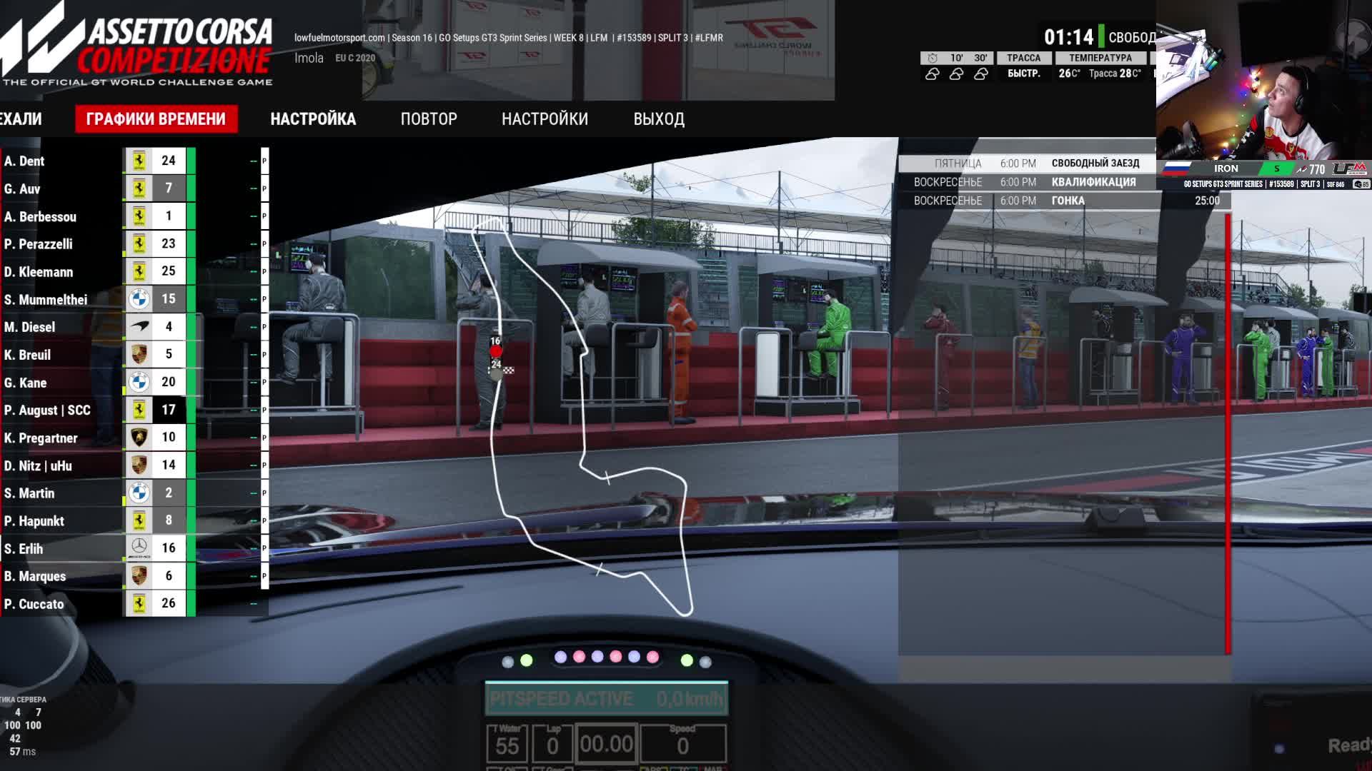 Wrong Turn смотреть онлайн