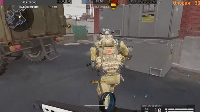 Warface РМ(Фабрика,подрыв)