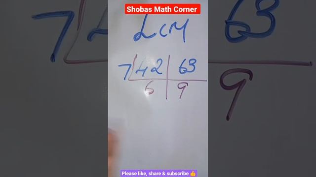 Finding LCM in seconds #easy maths👍 смотреть онлайн