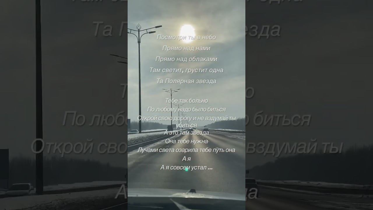 #полярная (Татарстан. Утро. -18 градусов. 20.02.2023) смотреть онлайн