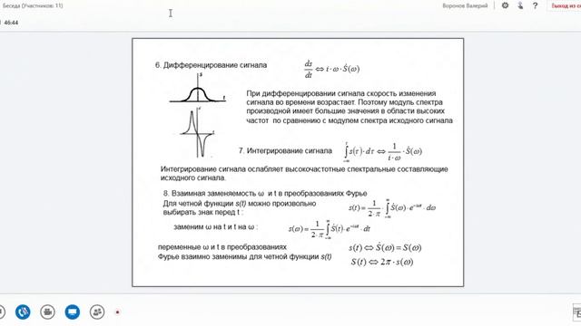Чириков 14.09 смотреть онлайн