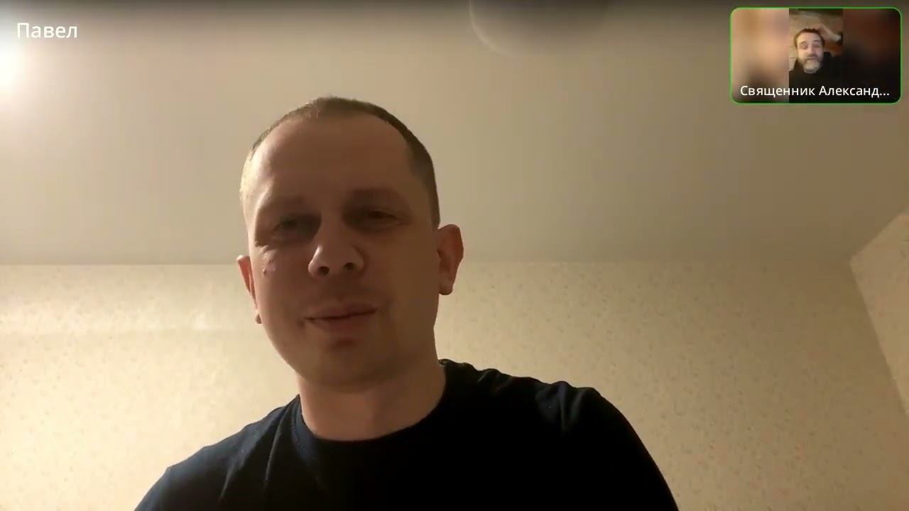 Приходской совет. Подкаст. Александр Востродымов и Павел Плесовских. смотреть онлайн