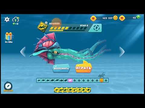 Hungy Shark Evolution.Баг на время. смотреть онлайн