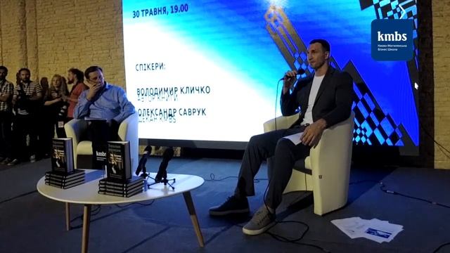 Управління викликами: стратегія проривного розвитку | бізнес-майданчик kmbs на Книжковому Арсеналі смотреть онлайн